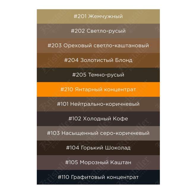 Хна для бровей Блонд №205