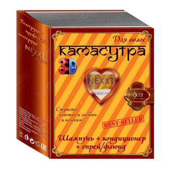 Подарочный набор №3 для светлых и осветленных волос