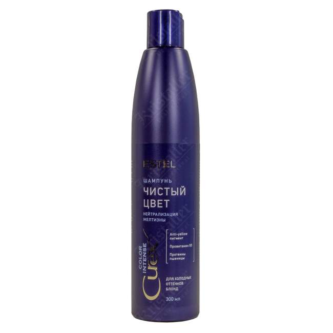 Шампунь серебристый для холодных оттенков блонд Color Intense