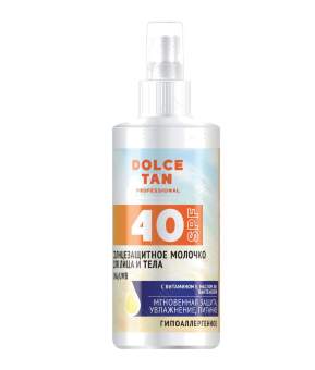 Солнцезащитное молочко для лица и тела 40 SPF с комплексом UVA/UVB фильтров